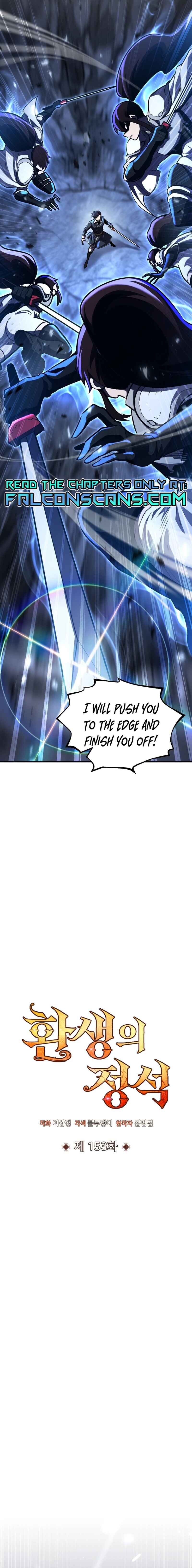 Chapter 153 - Page 5
