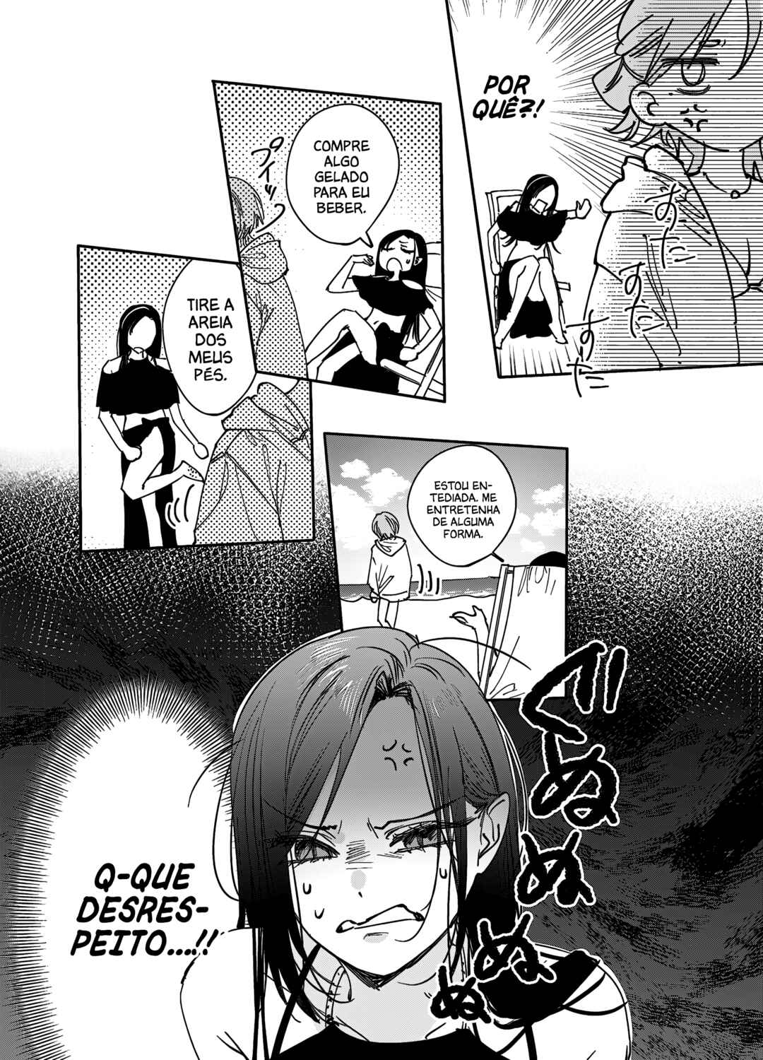 Chapter 21 - Page 3
