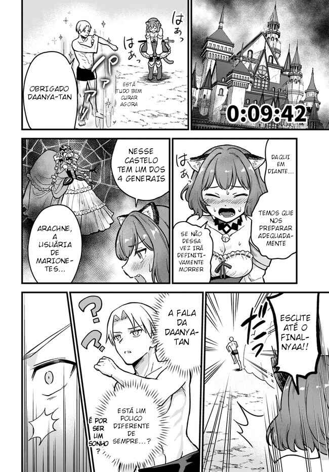 Chapter 1 - Page 31