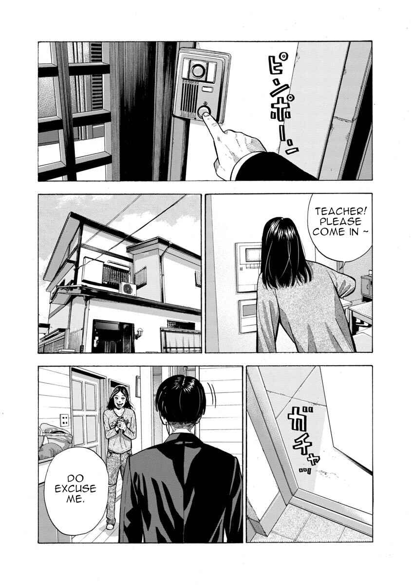 Chapter 1 - Page 1