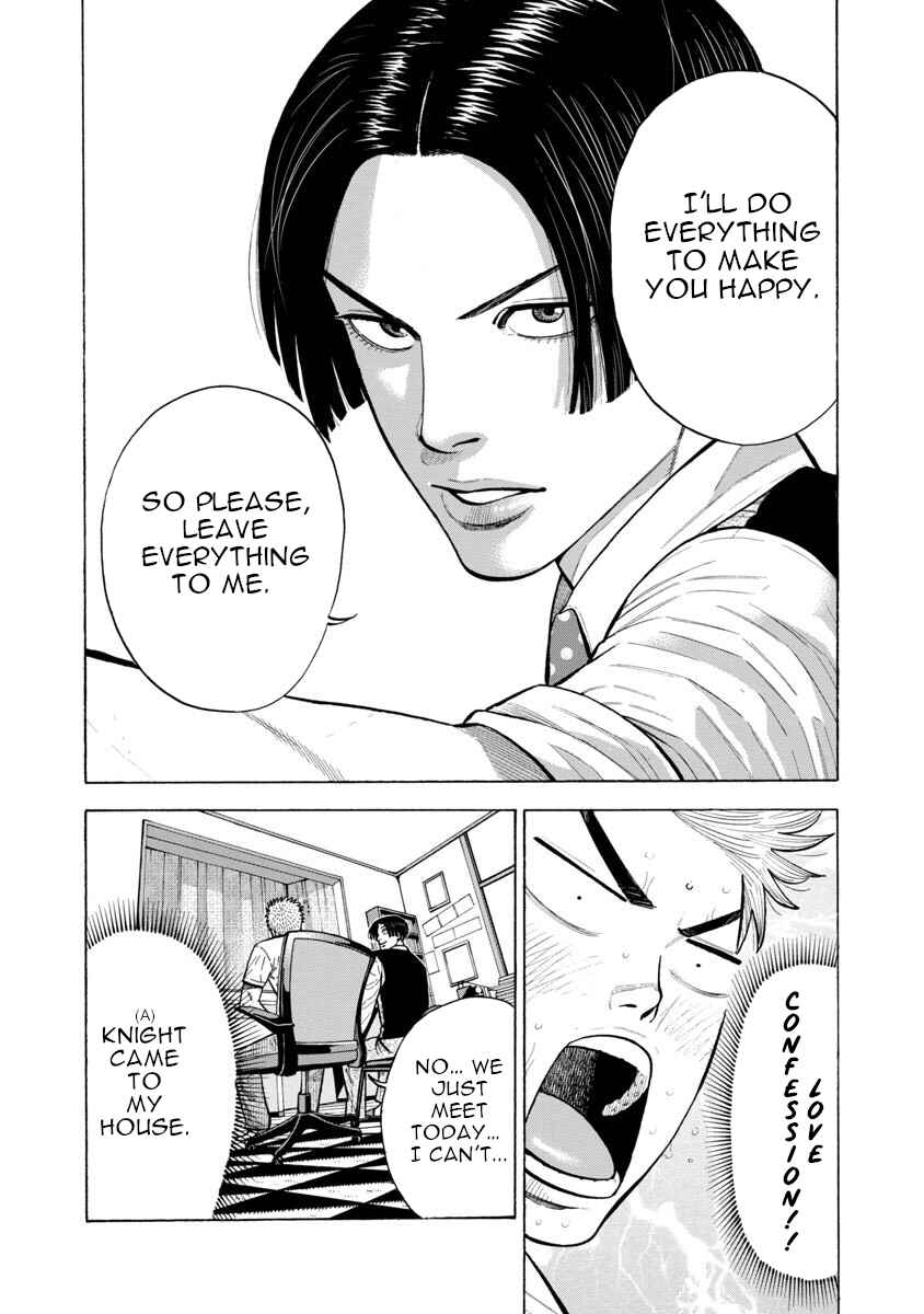 Chapter 1 - Page 12