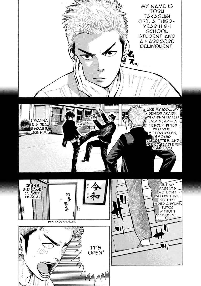 Chapter 1 - Page 5