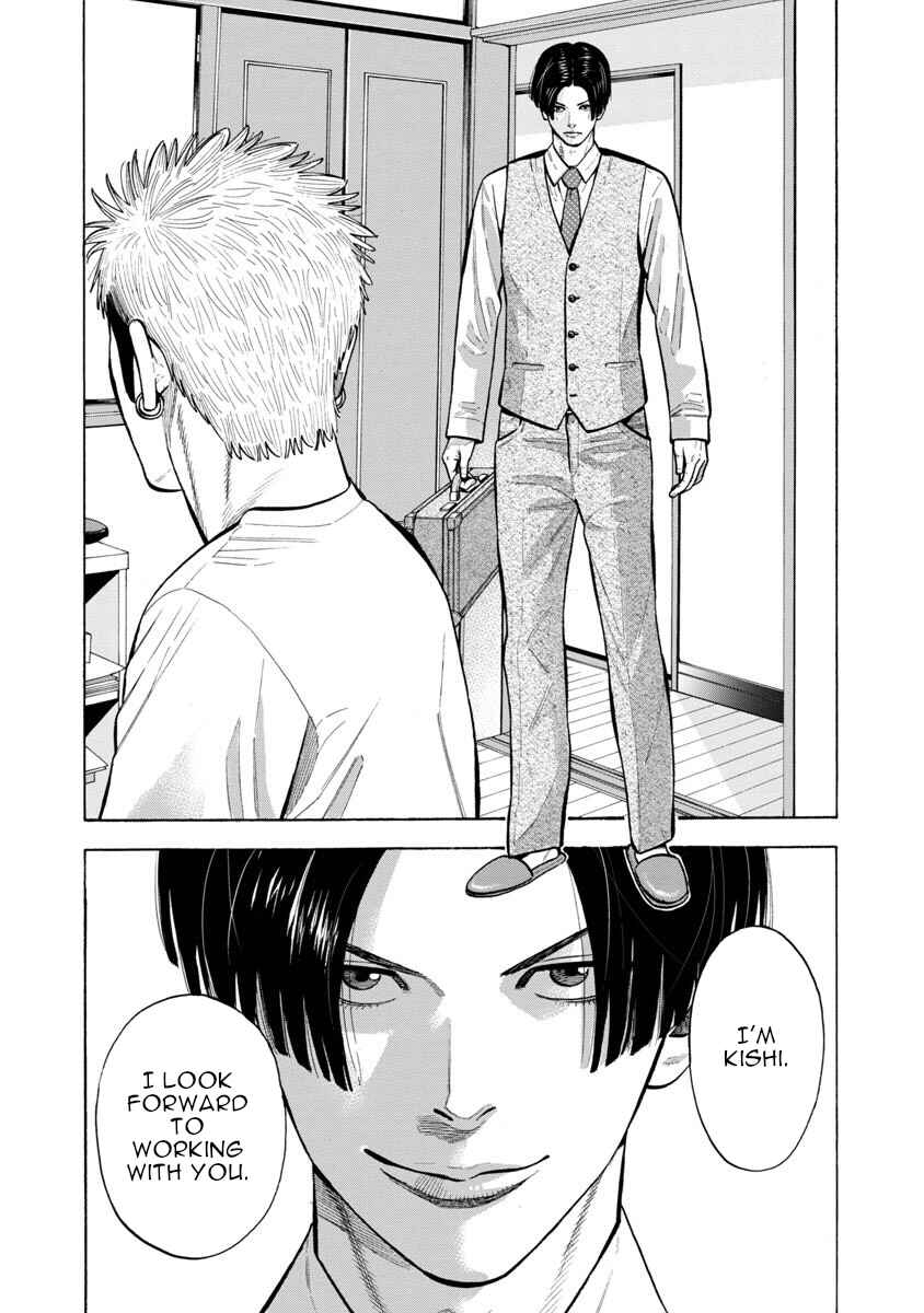 Chapter 1 - Page 6