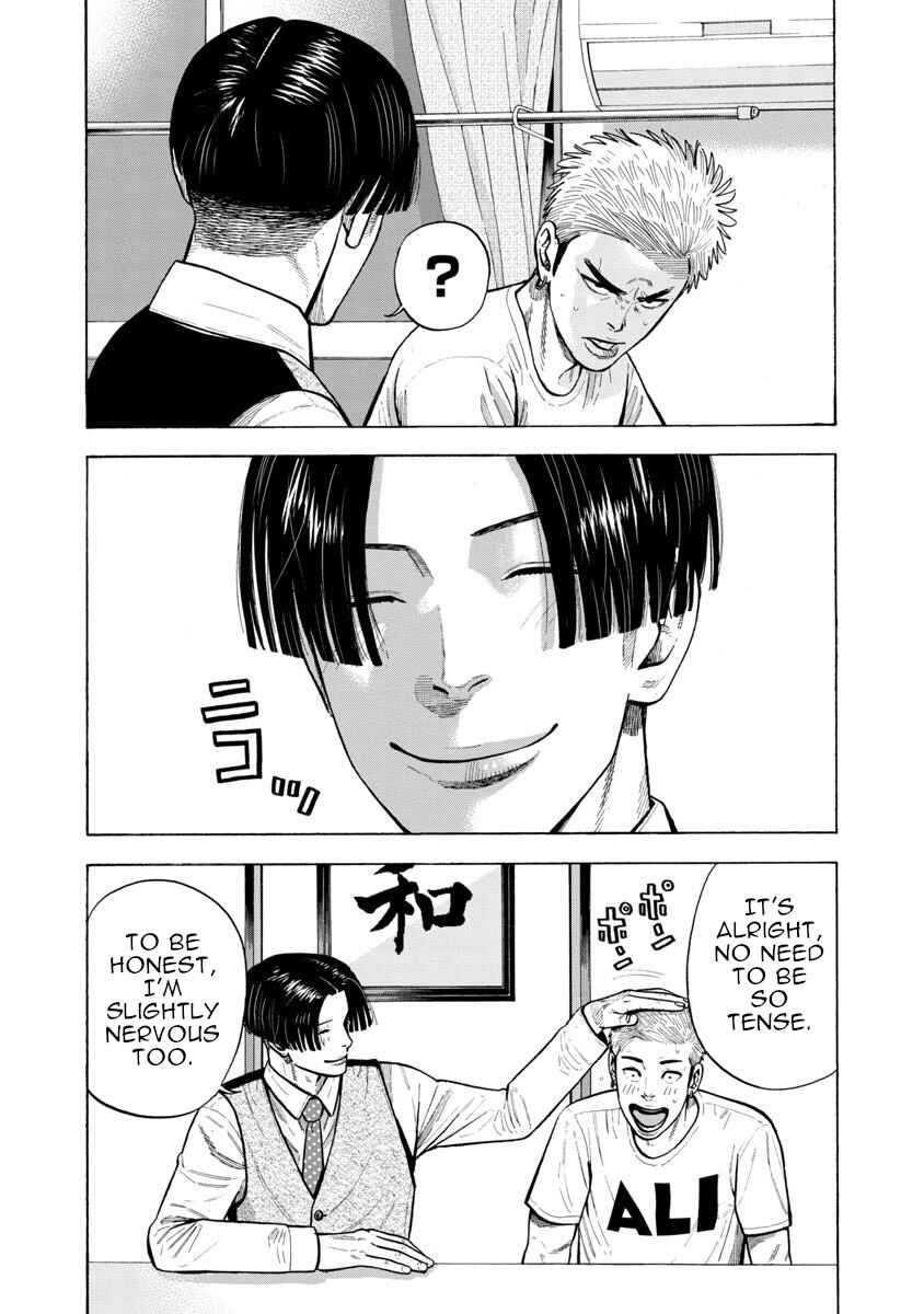 Chapter 1 - Page 9