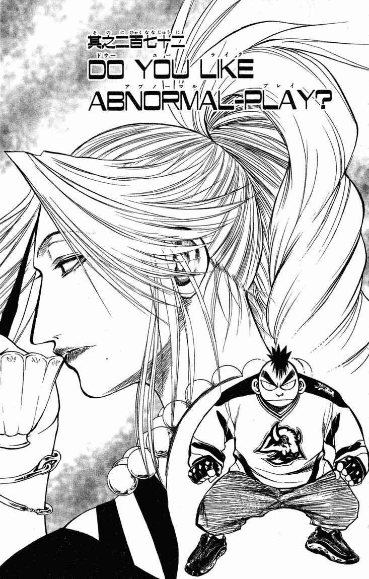 Chapter 272 - Page 1