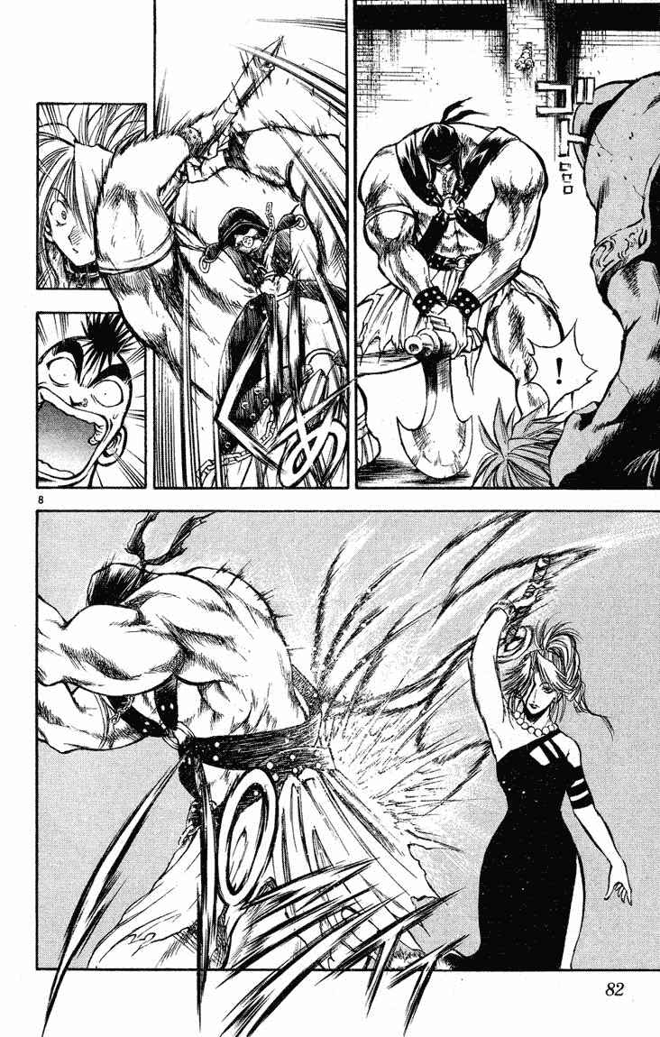 Chapter 272 - Page 7