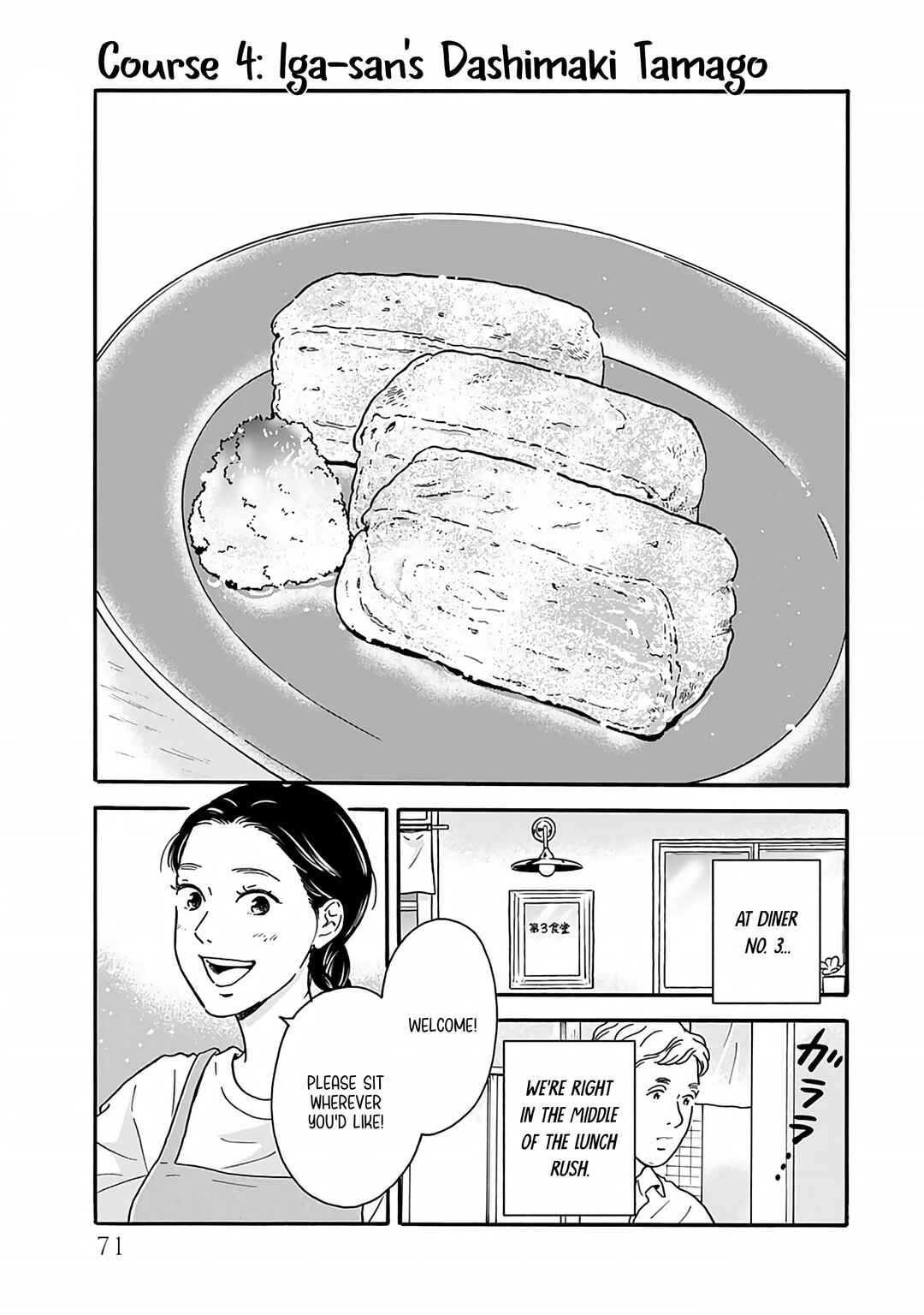 Chapter 4 - Page 2