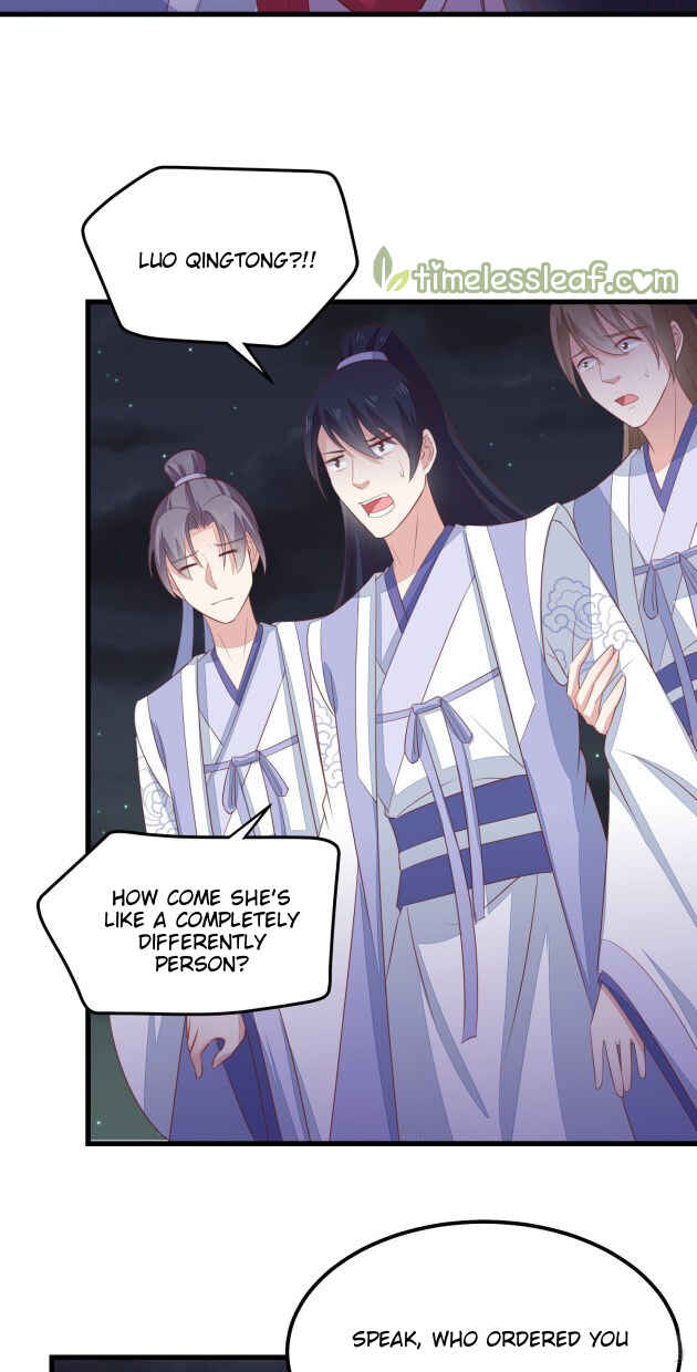 Chapter 138 - Page 19