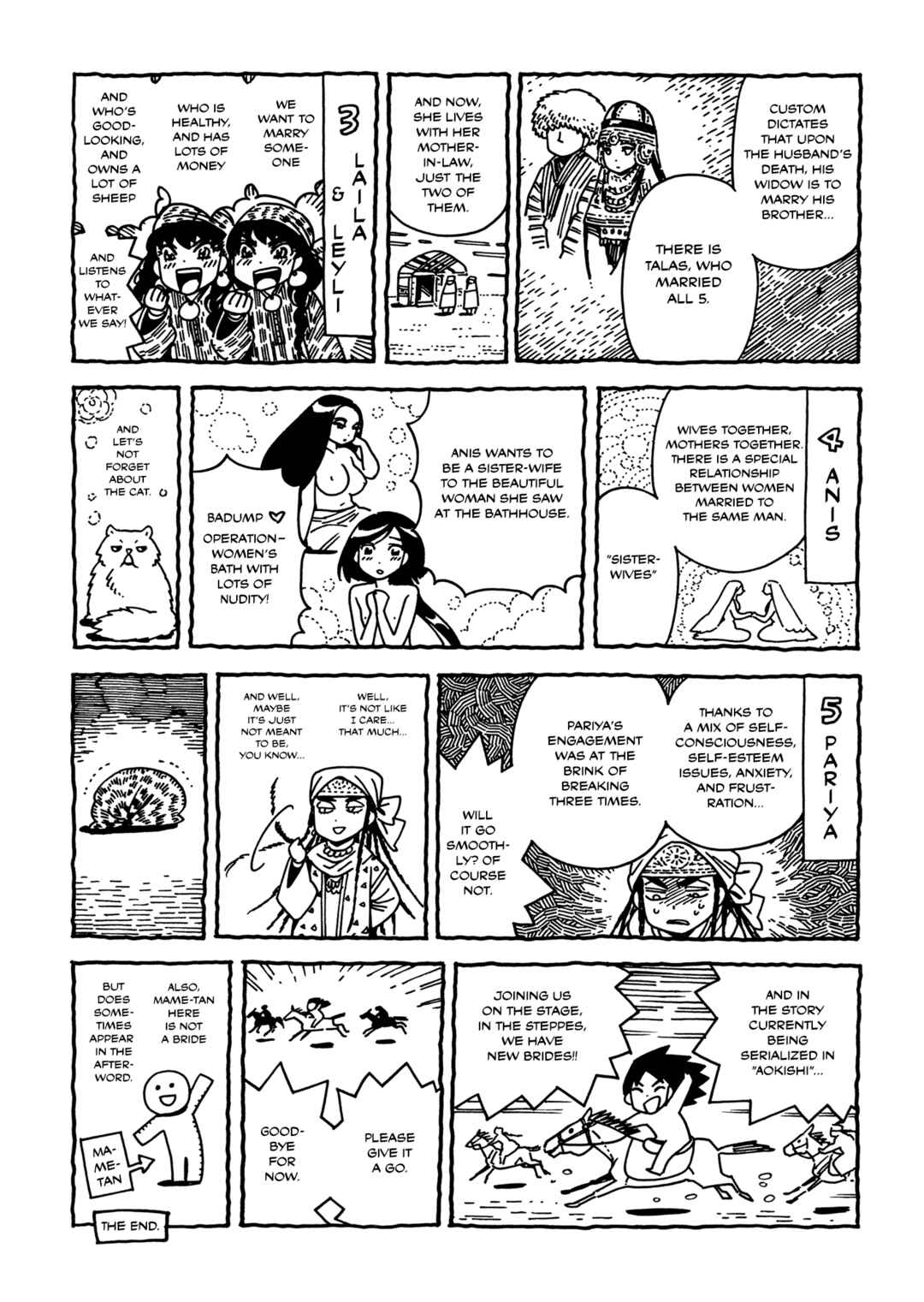 Chapter 51.6 - Page 2