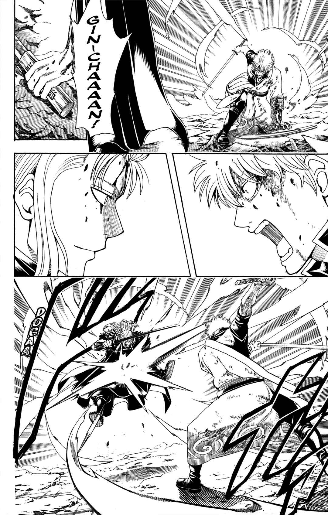 Chapter 545 - Page 2