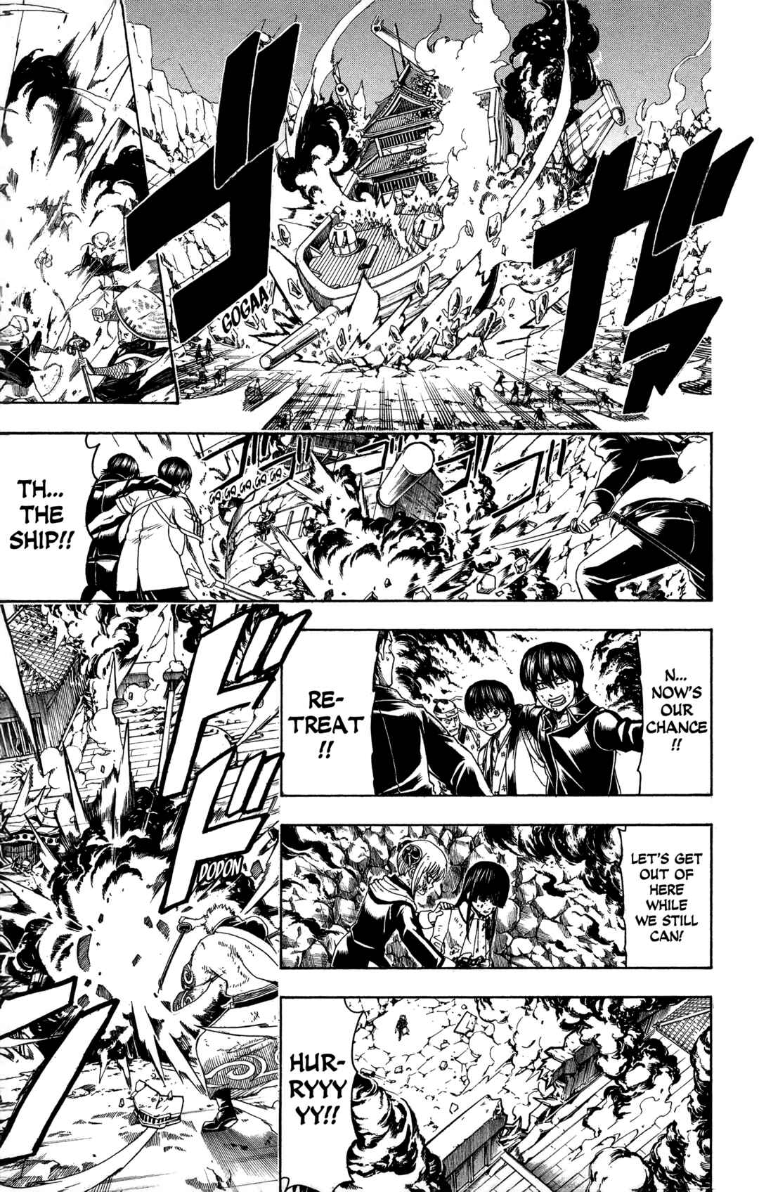 Chapter 545 - Page 7