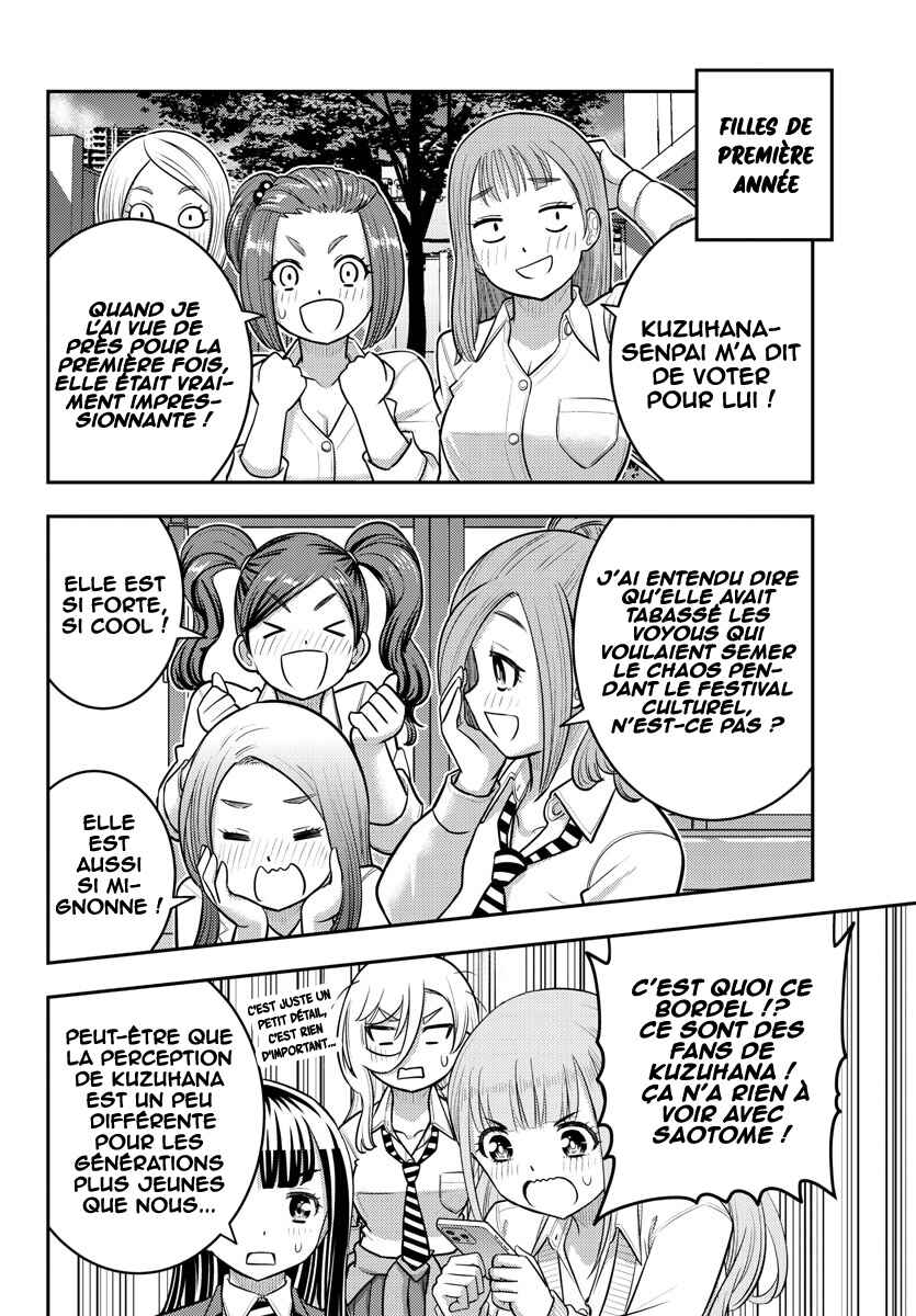 Chapter 216 - Page 17