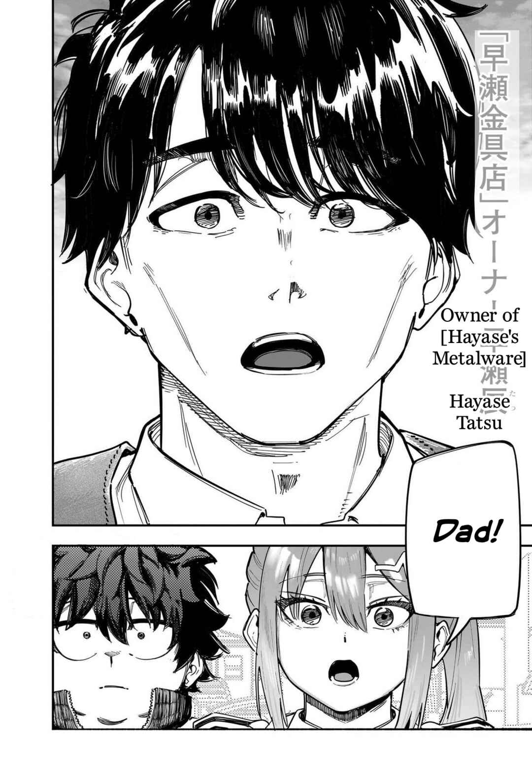 Chapter 90 - Page 4