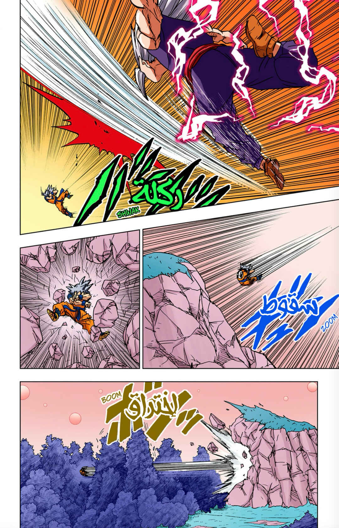 Chapter 103 - Page 2