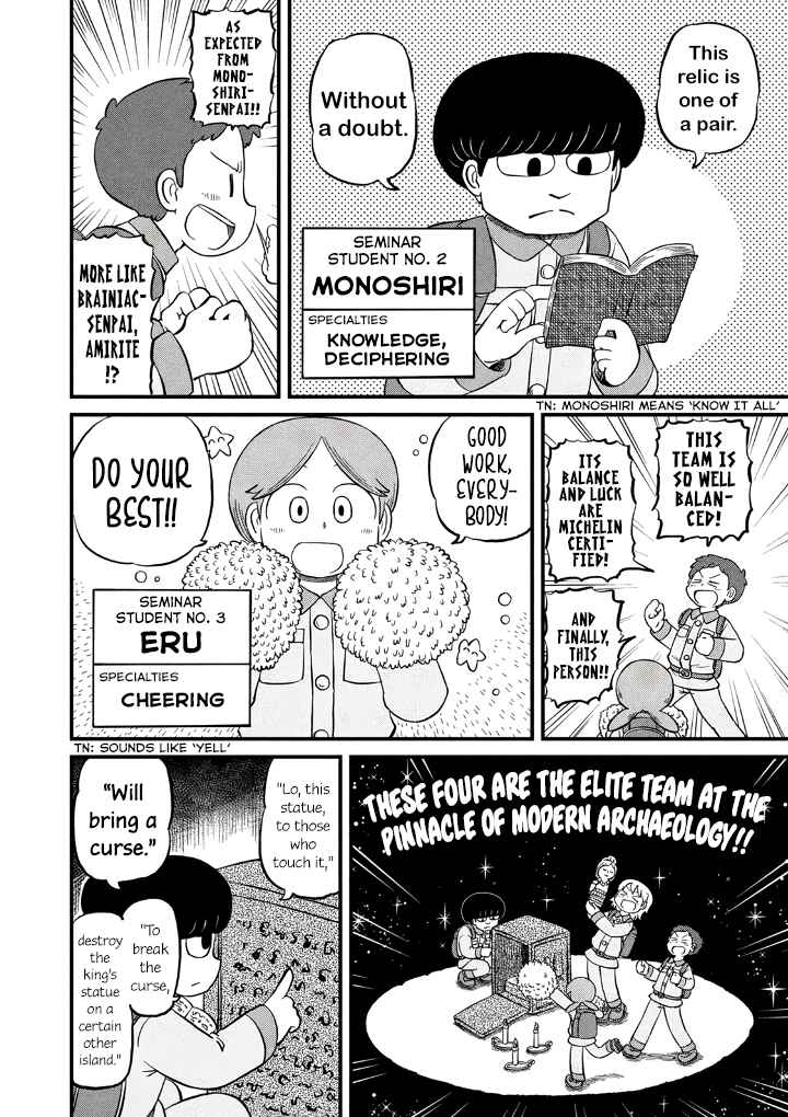 Chapter 198 - Page 4