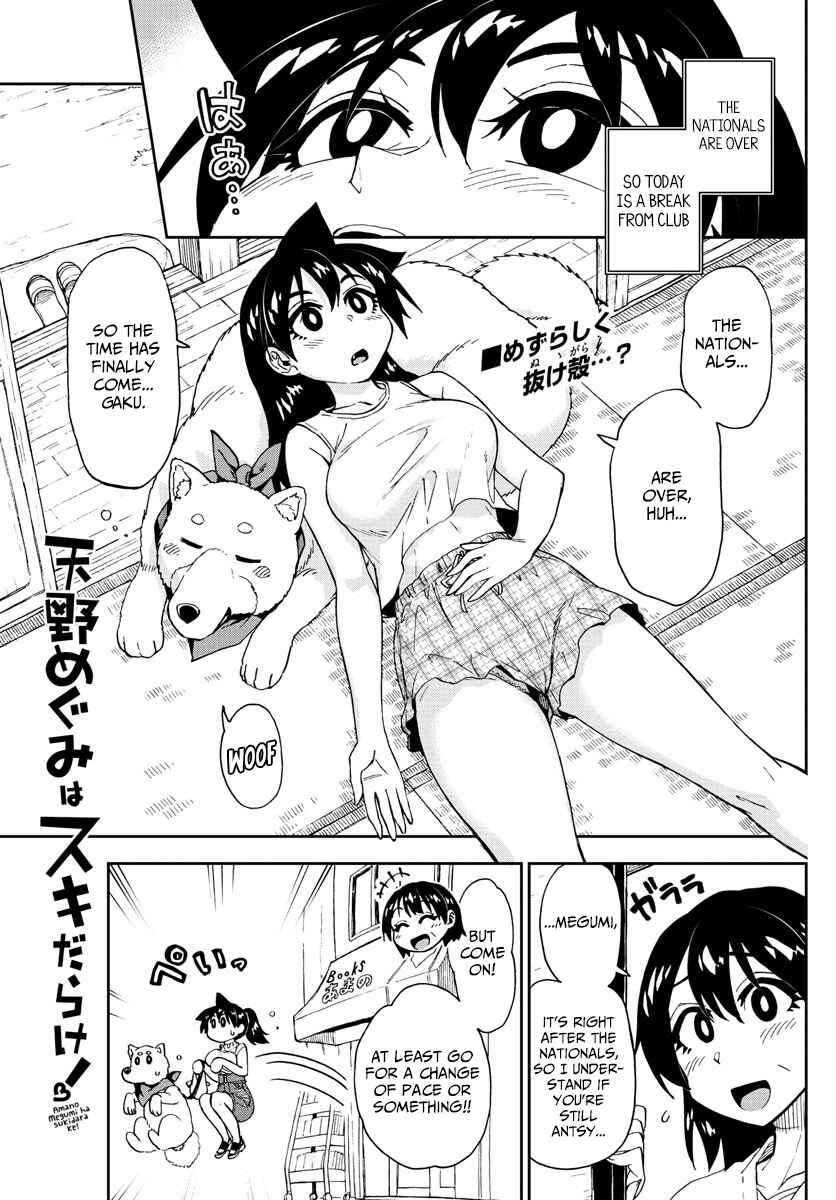 Chapter 146 - Page 1