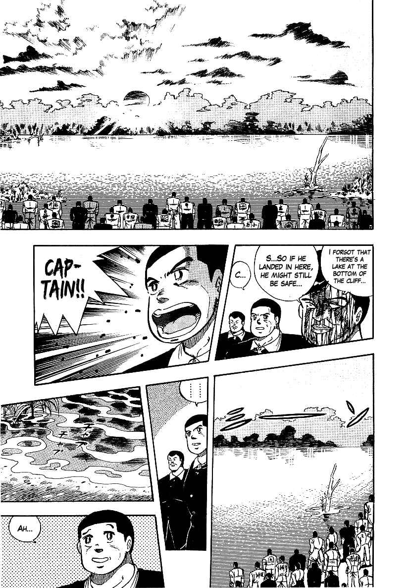 Chapter 82 - Page 13