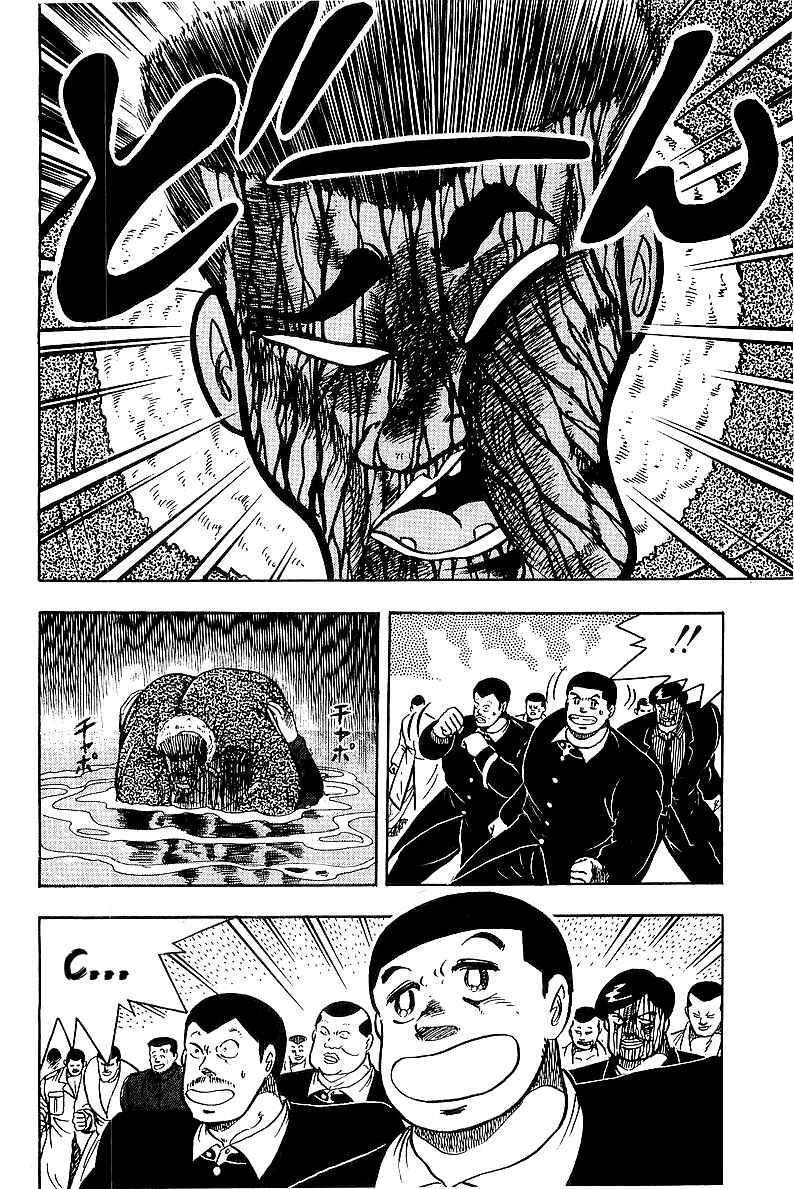 Chapter 82 - Page 14