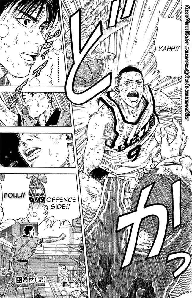 Chapter 260 - Page 18