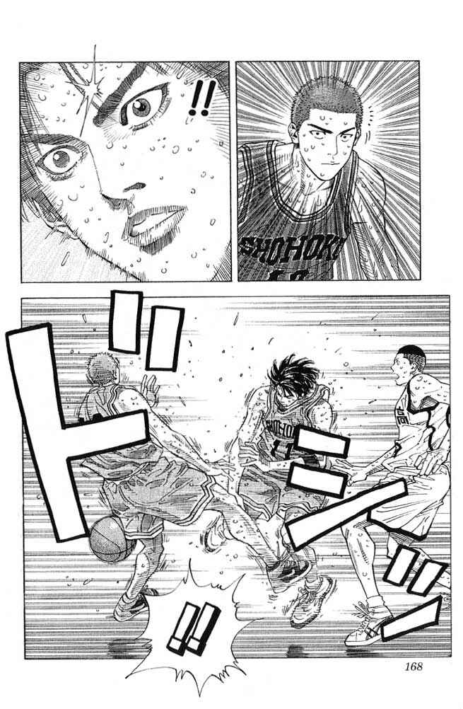 Chapter 260 - Page 3