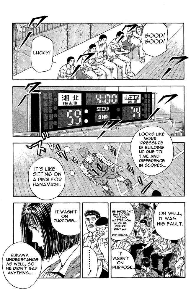 Chapter 260 - Page 7