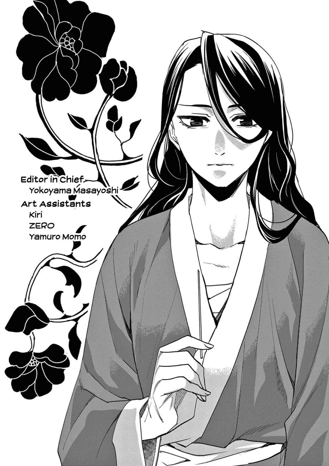 Chapter 61.5 - Page 2