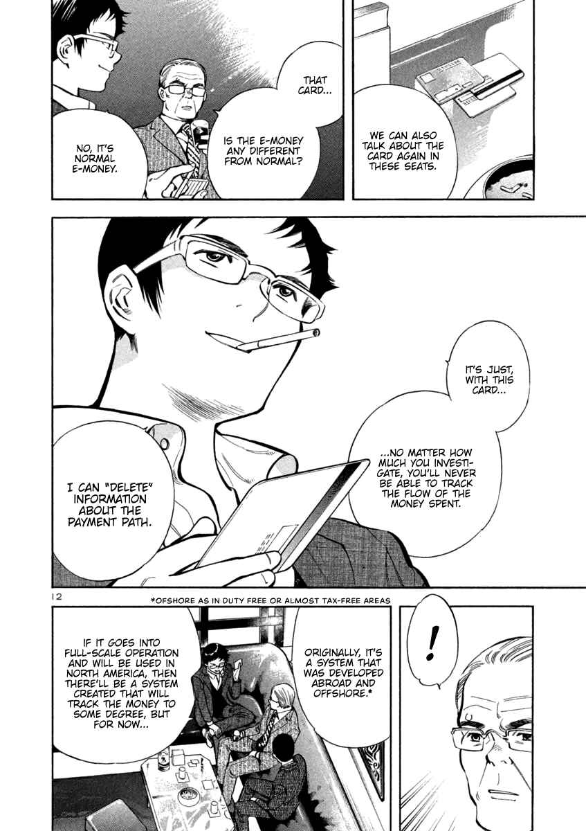 Chapter 121 - Page 12