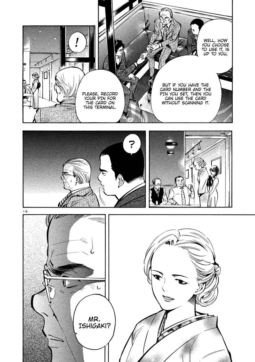 Chapter 121 - Page 14