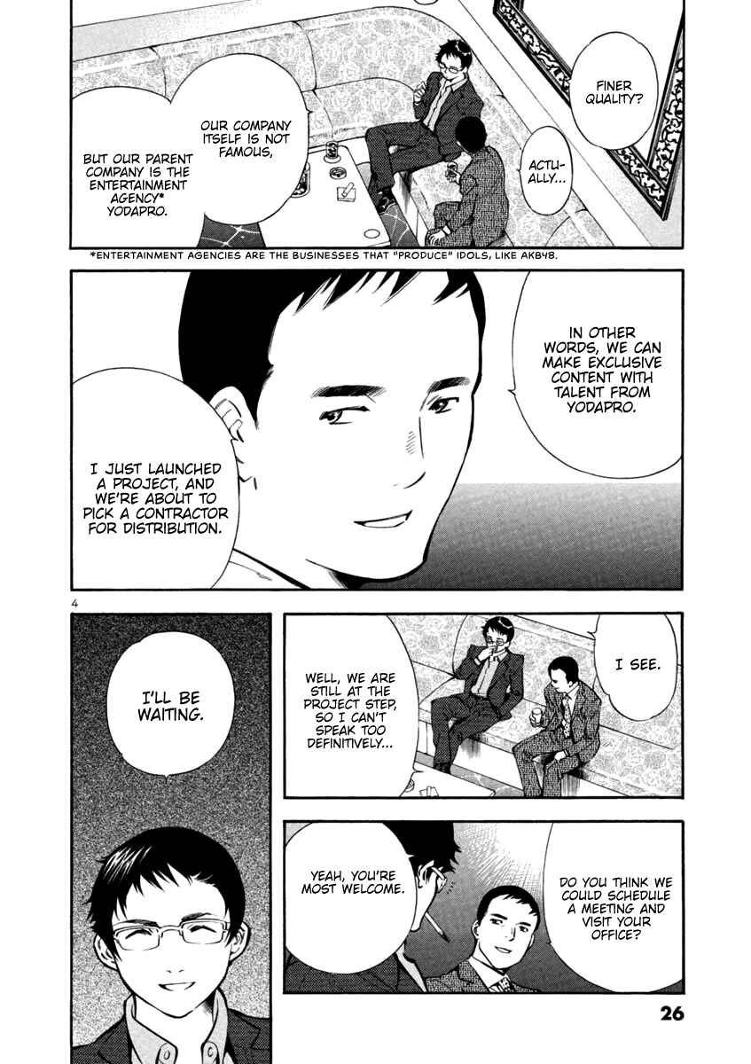 Chapter 121 - Page 4