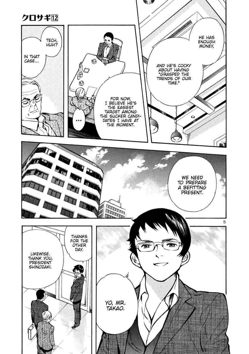 Chapter 121 - Page 5