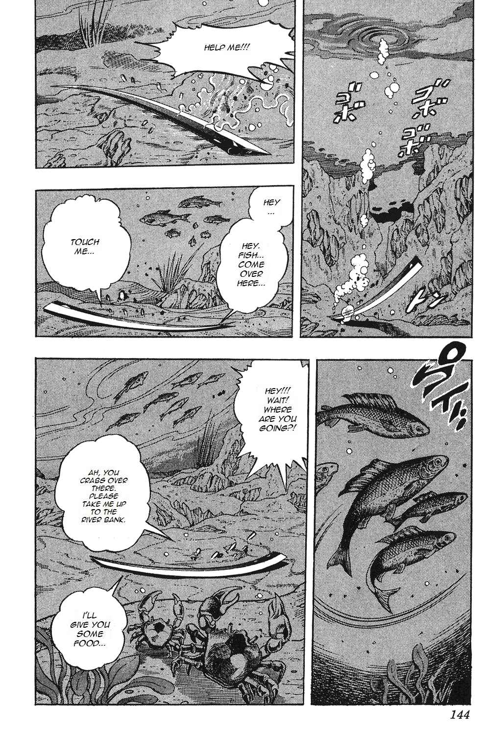 Chapter 85 - Page 17
