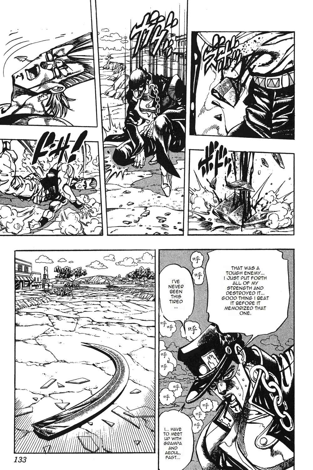 Chapter 85 - Page 6