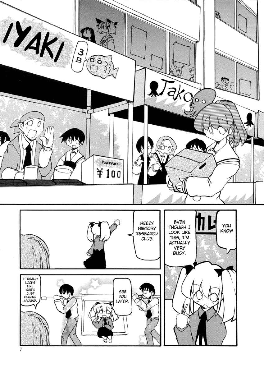 Chapter 29 - Page 3