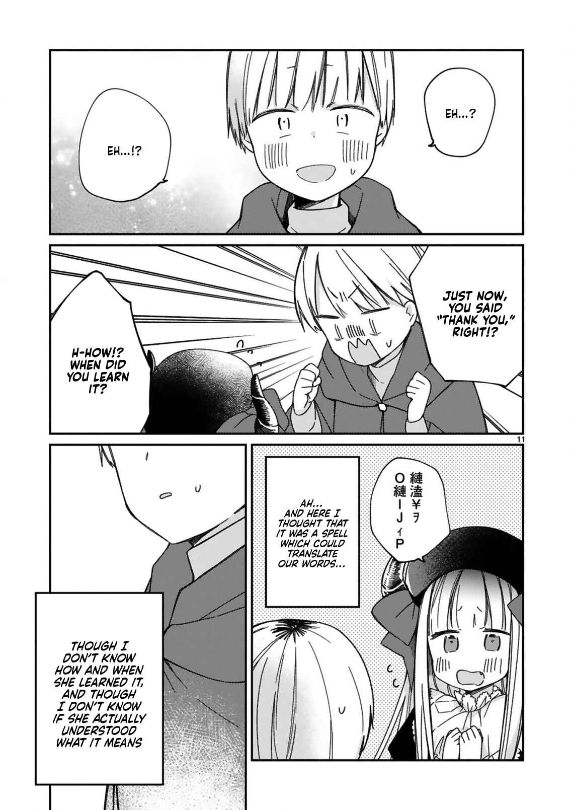 Chapter 17 - Page 14