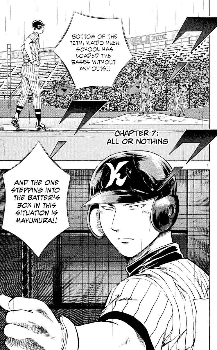 Chapter 424 - Page 1