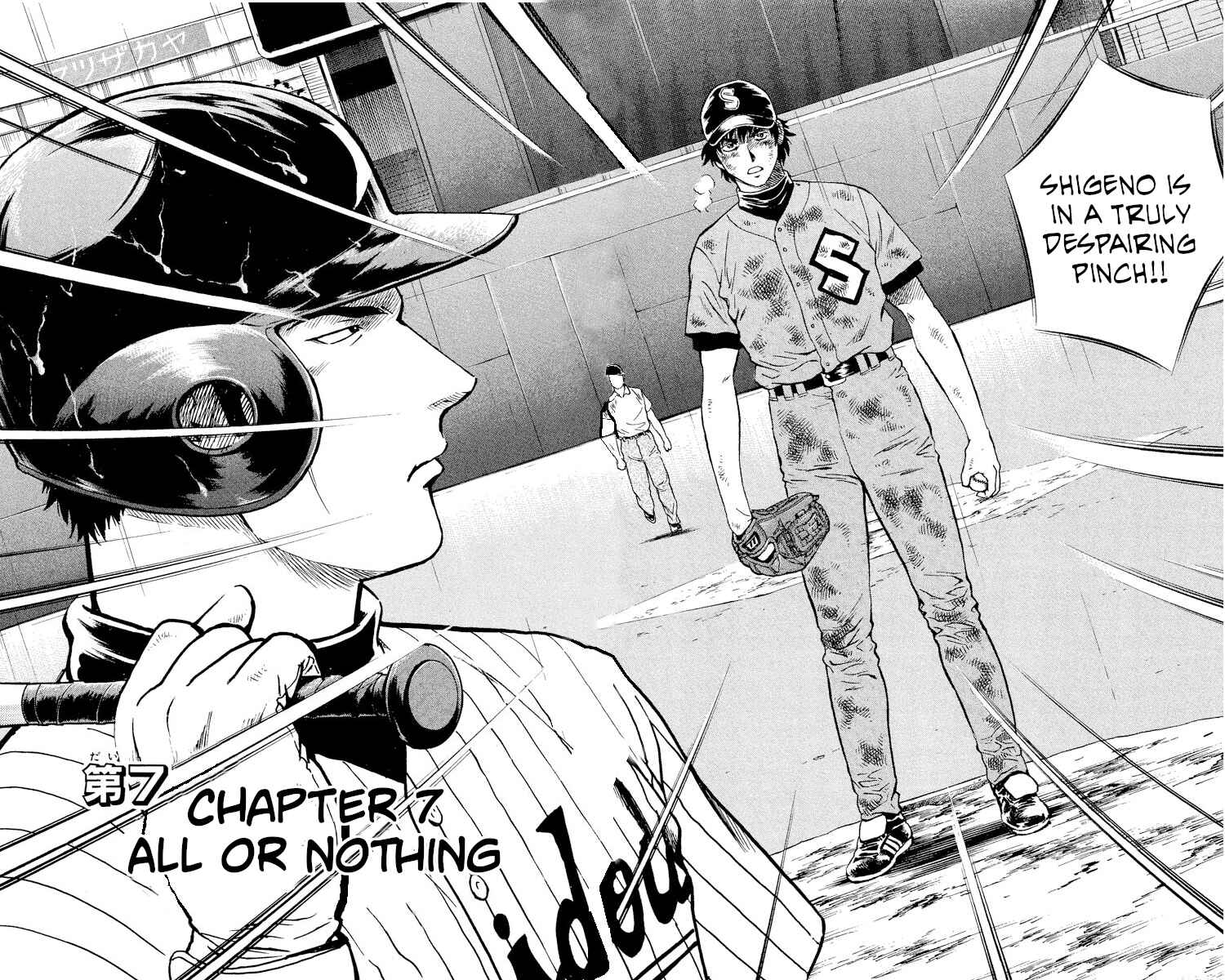 Chapter 424 - Page 2