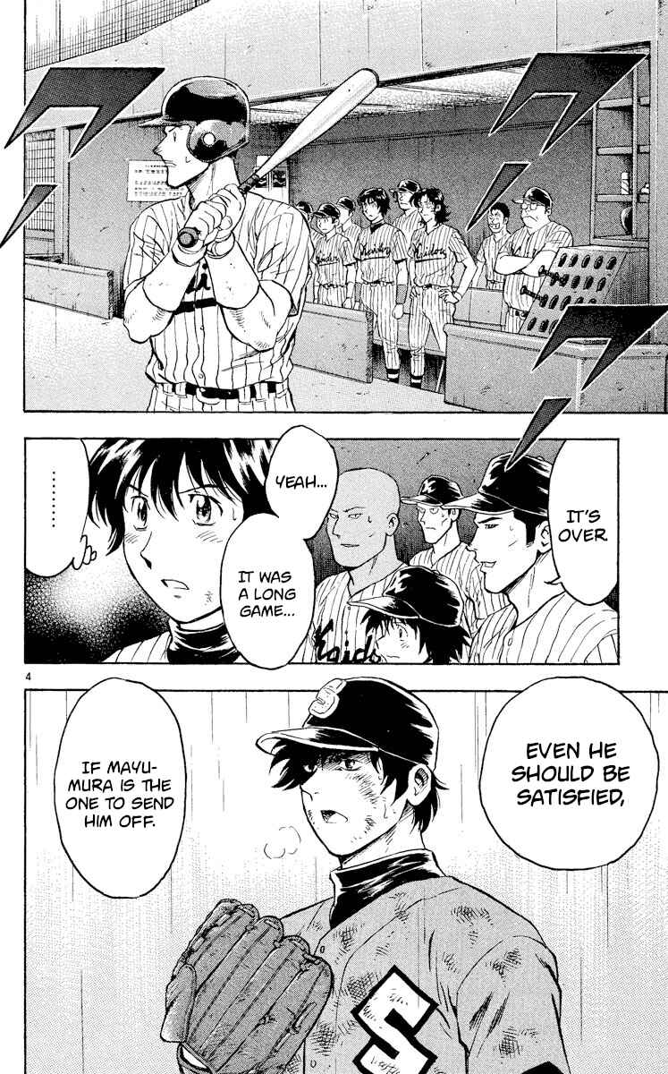 Chapter 424 - Page 3