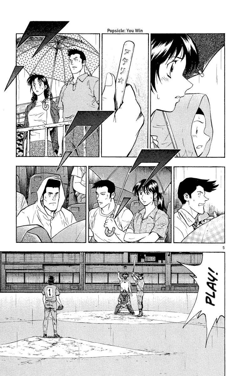 Chapter 424 - Page 4