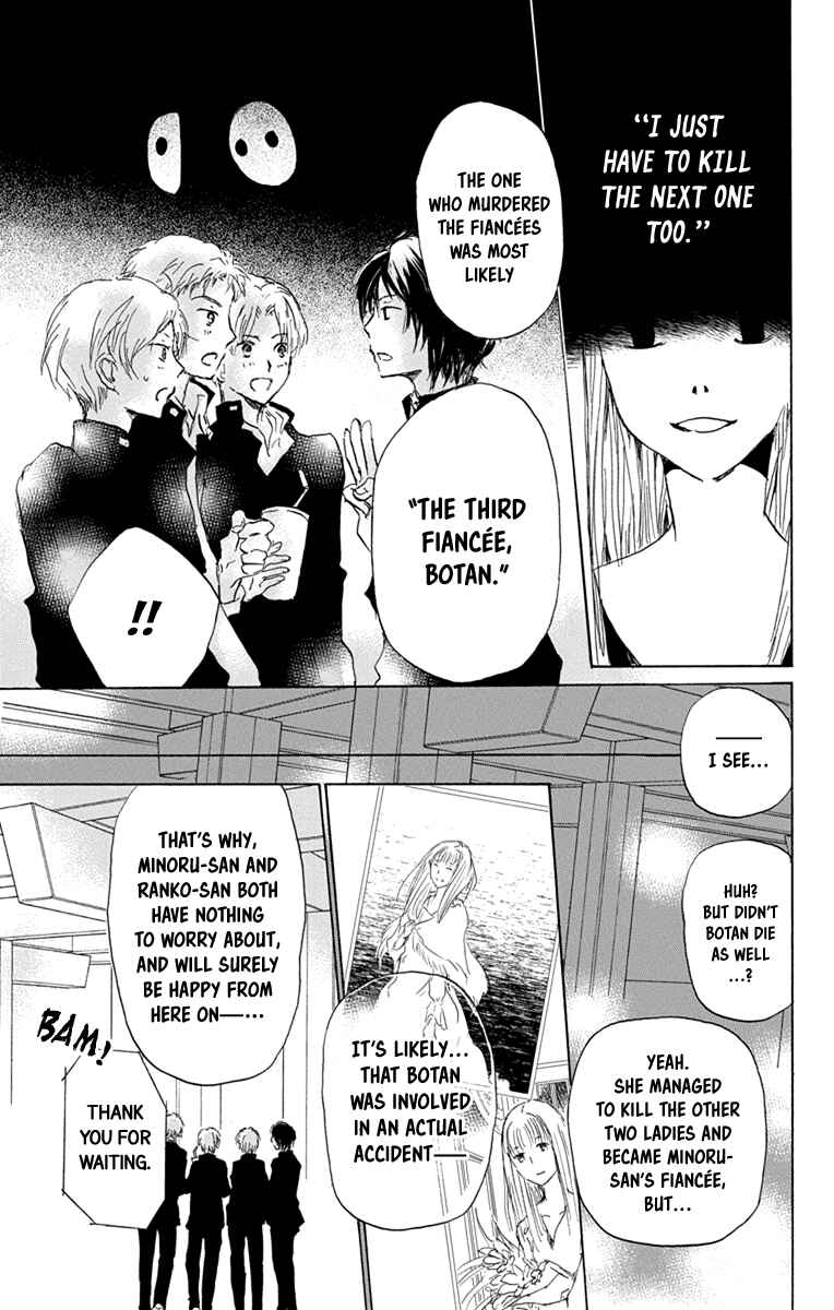 Chapter 98.5 - Page 13