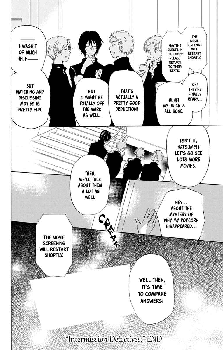 Chapter 98.5 - Page 14