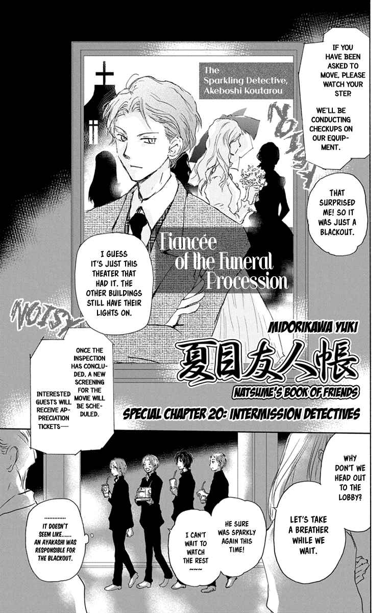 Chapter 98.5 - Page 3