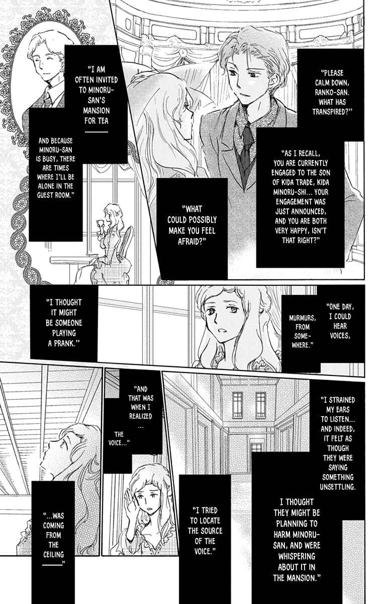 Chapter 98.5 - Page 5