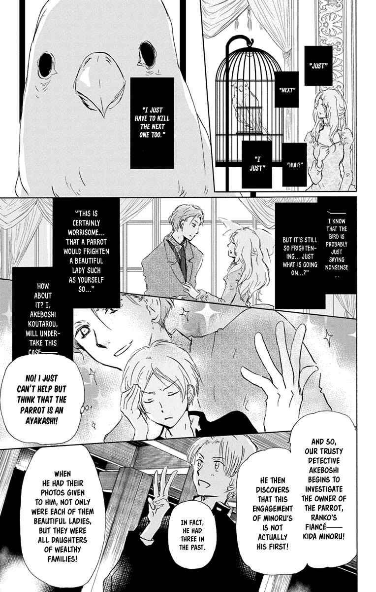 Chapter 98.5 - Page 7