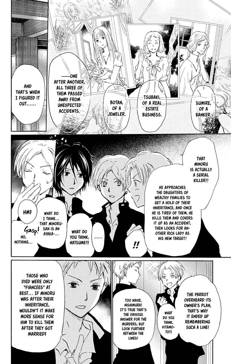 Chapter 98.5 - Page 8