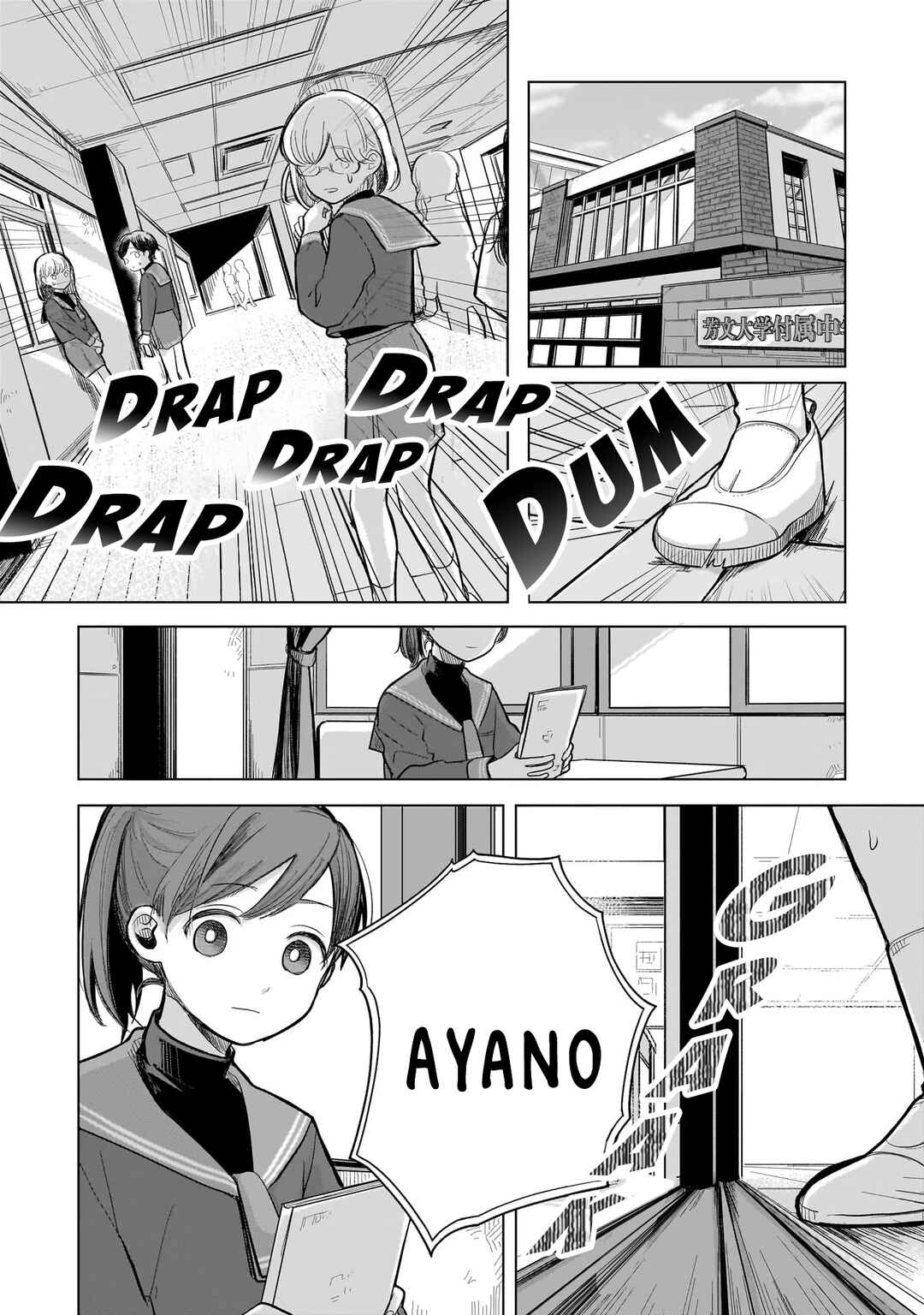 Chapter 3 - Page 4