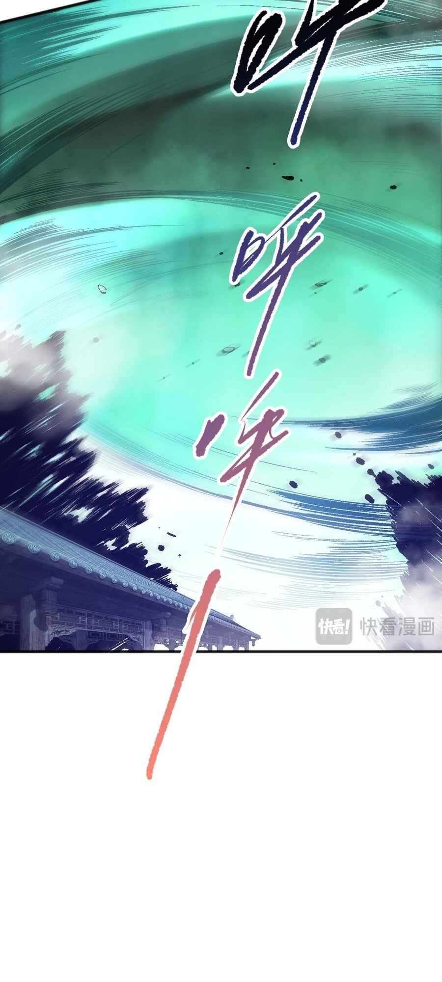 Chapter 94 - Page 4