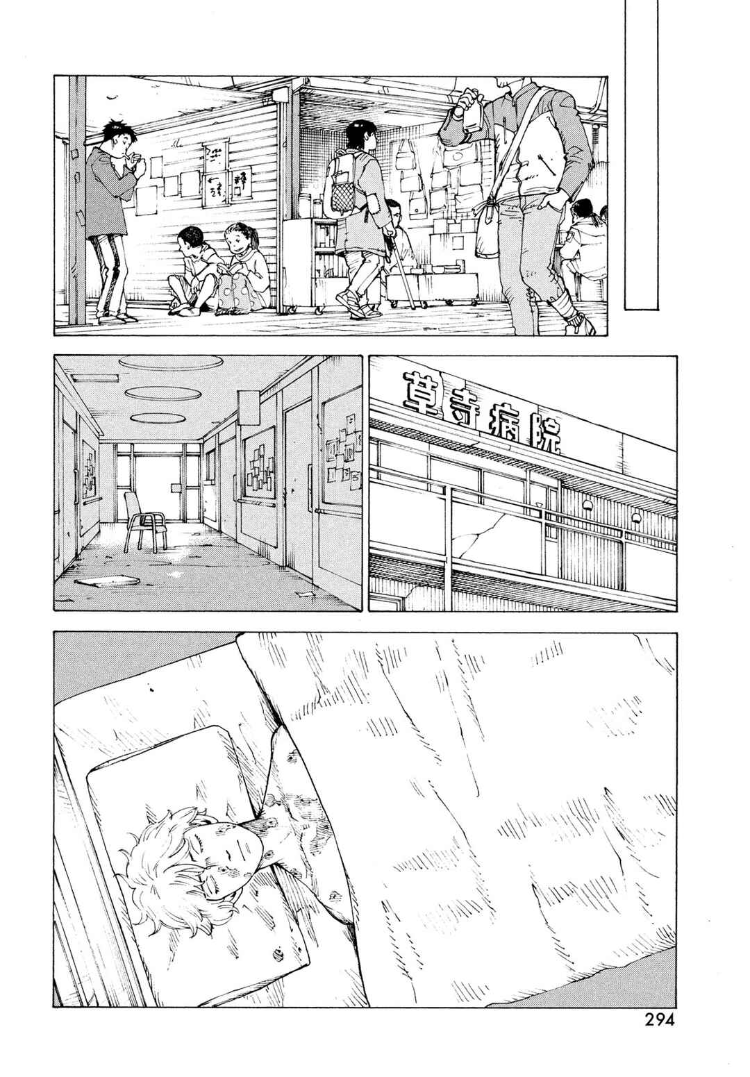 Chapter 82 - Page 26