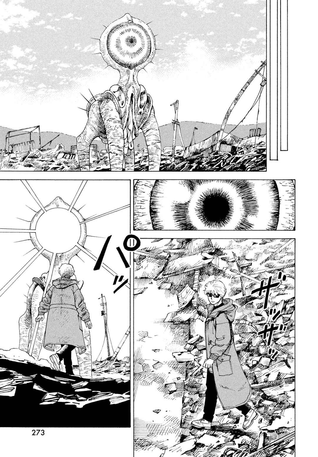 Chapter 82 - Page 5