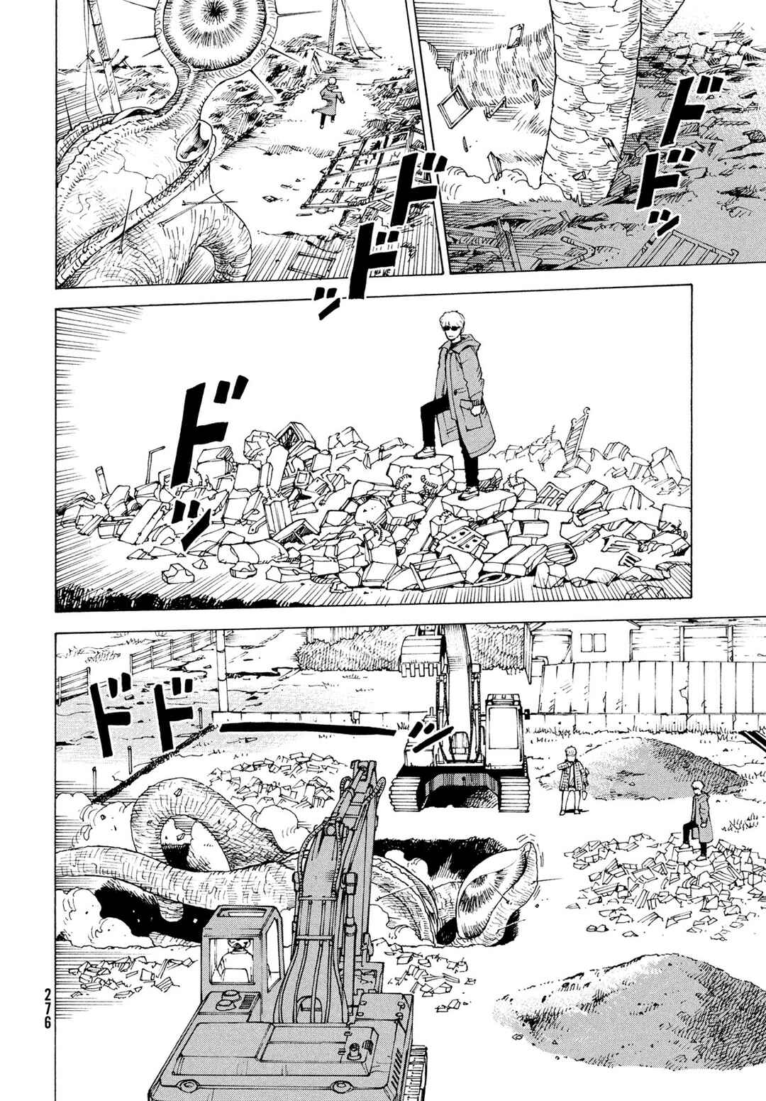 Chapter 82 - Page 8
