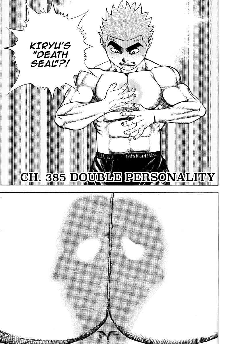 Chapter 385 - Page 1